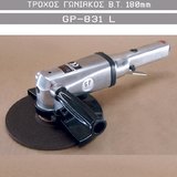 ΤΡΟΧΟΣ ΓΩΝΙΑΚΟΣ Β.Τ. 180mm GP-831L
